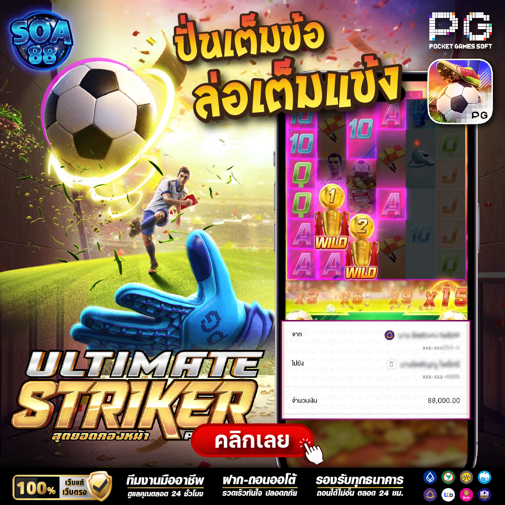 สล๊อตแตกง่าย