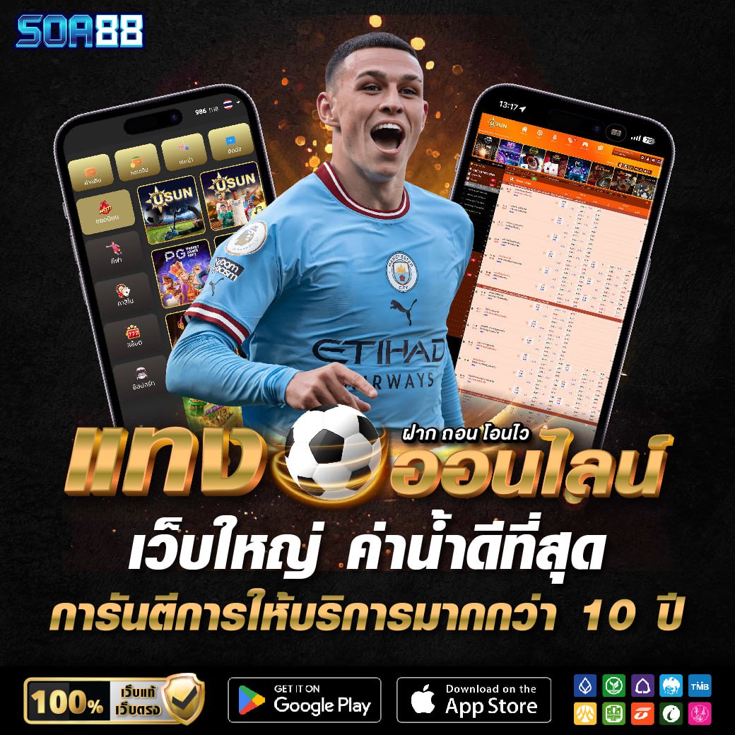 เว็บแทงบอลออนไลน์.1jpeg