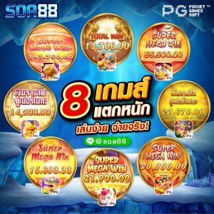 สล็อตเว็บตรงแตกหนัก 2024