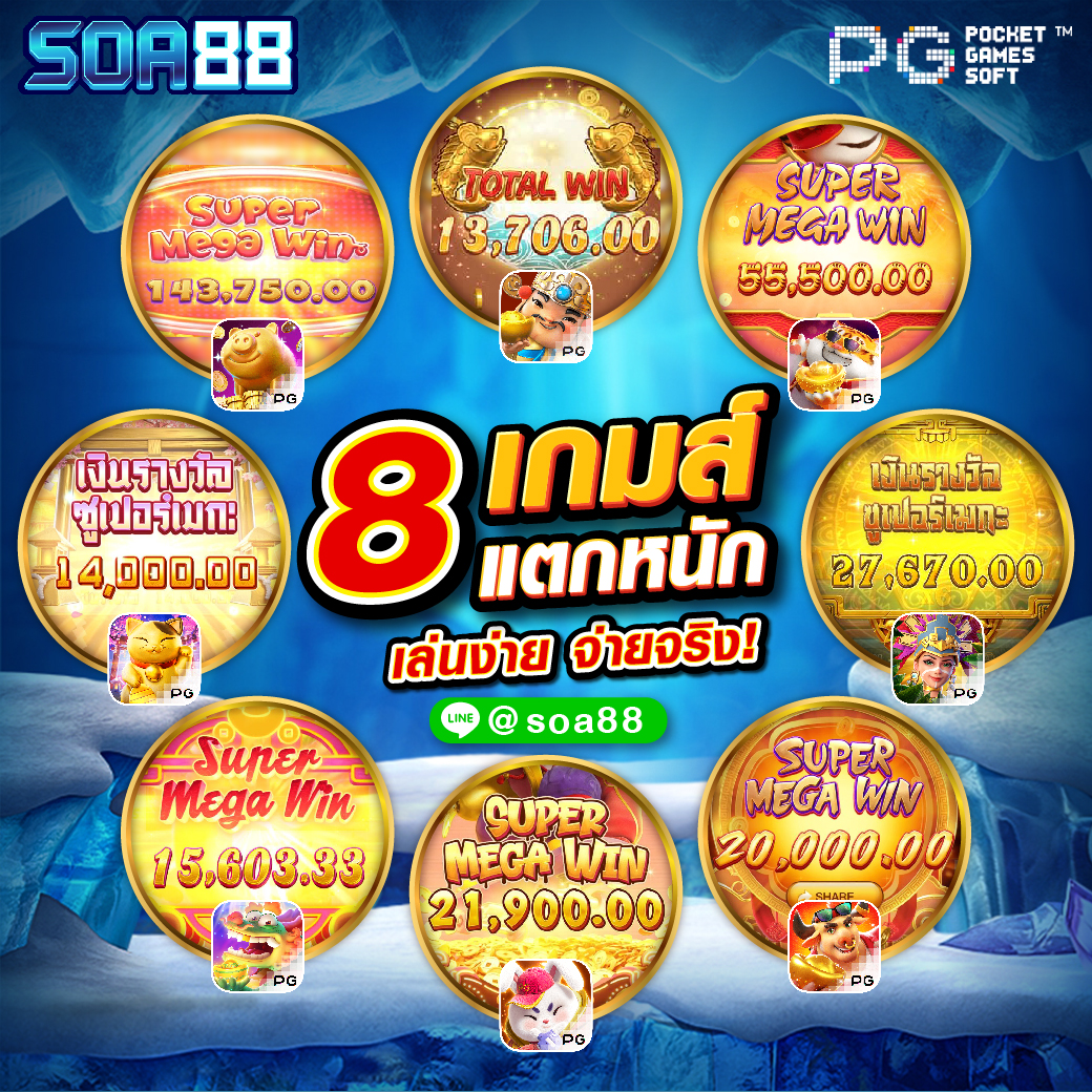 สล็อตเว็บตรงแตกหนัก 2024